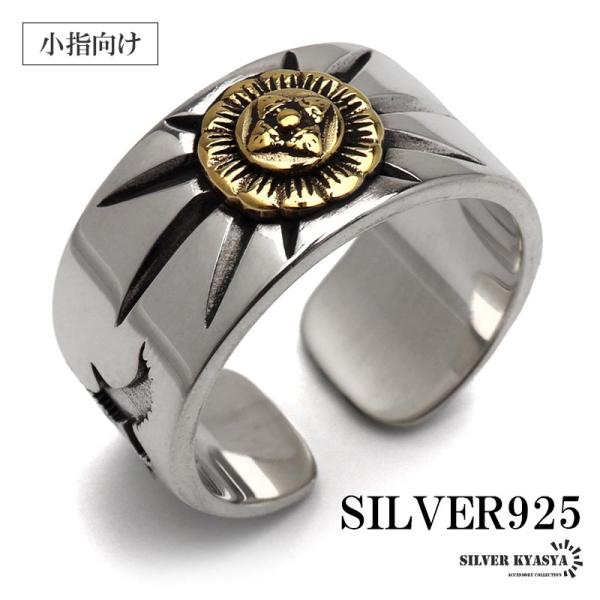 複数買いで最大30％OFFクーポン／シルバー925 イーグル 太陽神リング