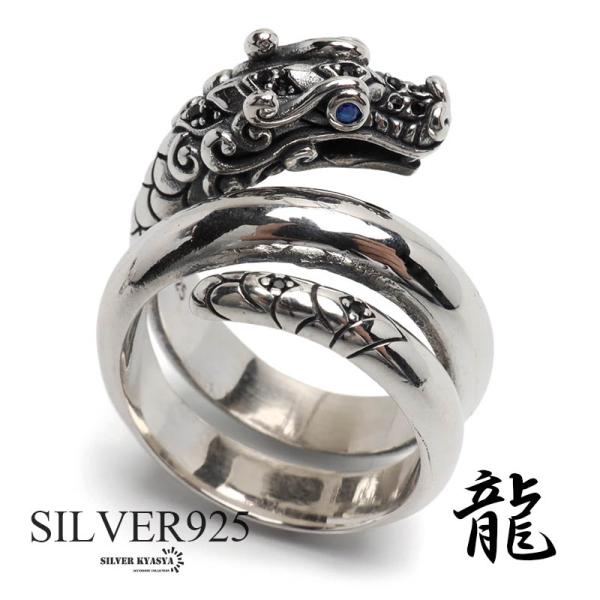 0のつく日リングの日！10％OFFクーポン／シルバー925 巻き付く