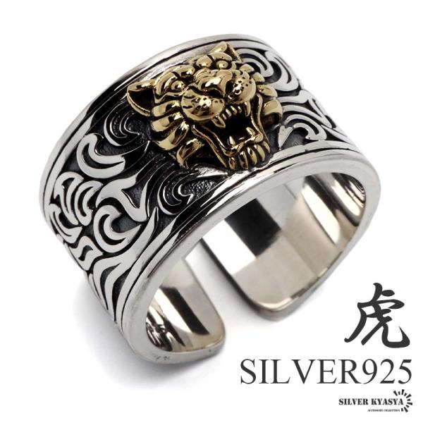 s925 リング 指輪✾福袋⋯♡ 0のつく日リングの日！10％OFFクーポン／シルバー925 ワイドリング