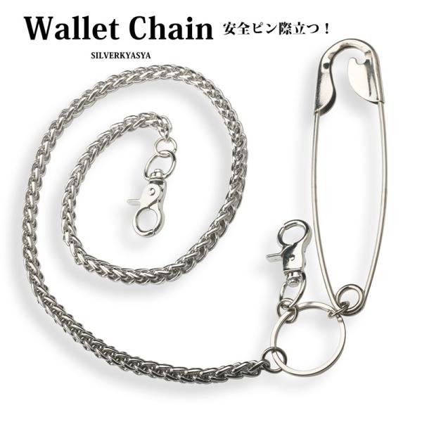 メキシカン　マリーンチェーンウォレットダブルクリップ メキシカンマリーンチェーンウォレットダブルクリップ