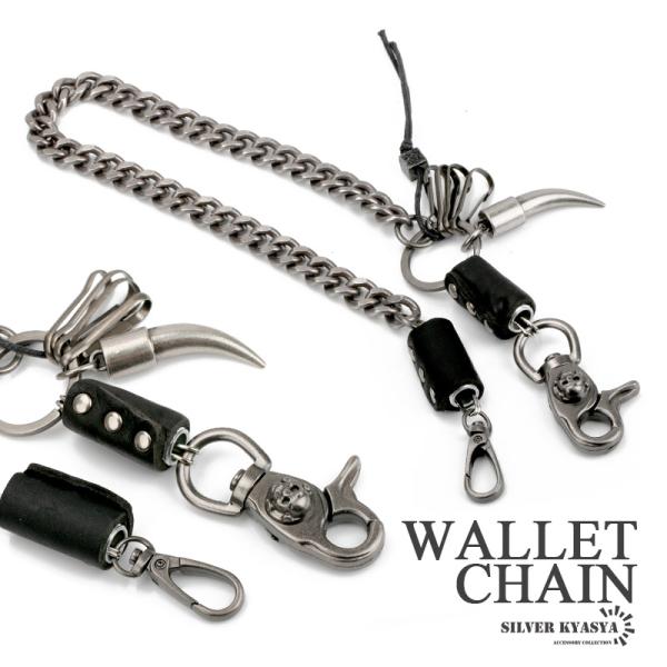 スカル キーリングの人気商品 通販 価格比較 価格 Com