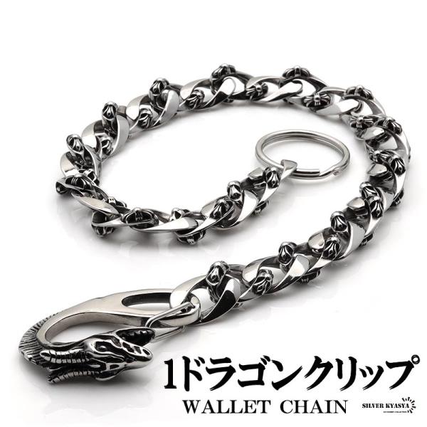 2個で10％OFF 3個で20％OFFクーポン／316L ステンレス ドラゴン 1