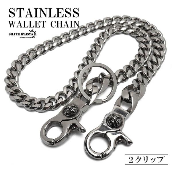 ステンレス ウォレットチェーン 喜平チェーン シルバー 幅10mm ステンレス ウォレットチェーン 喜平チェーン シルバー 幅10mm