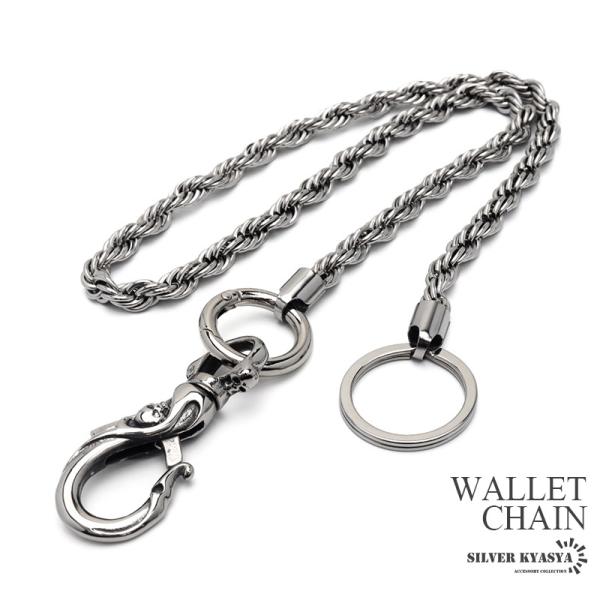 ステンレス ウォレットチェーン シルバー メンズ 財布 ロープ ステンレス ウォレットチェーン シルバー メンズ 財布 ロープ