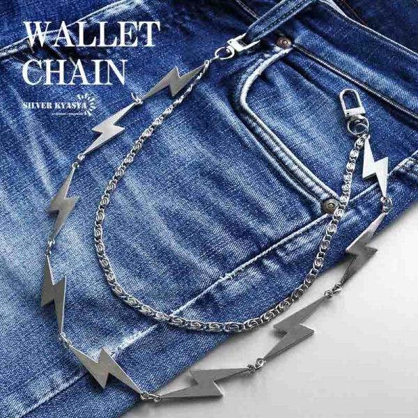 クロス２連チェーンウォレットチェーン ankoROCK ウォレットチェーン クロスモチーフ2連ウォレットチェーン