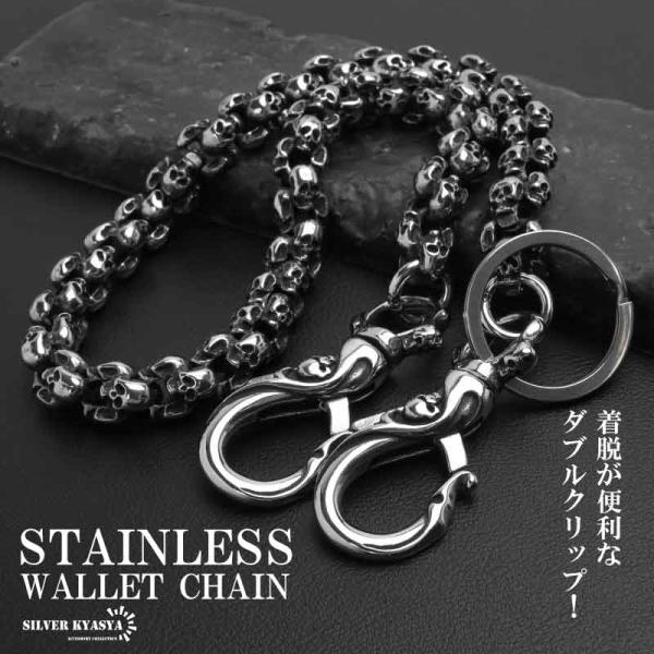 2個で10％OFF 3個で20％OFFクーポン／ステンレス 重厚 ウォレット