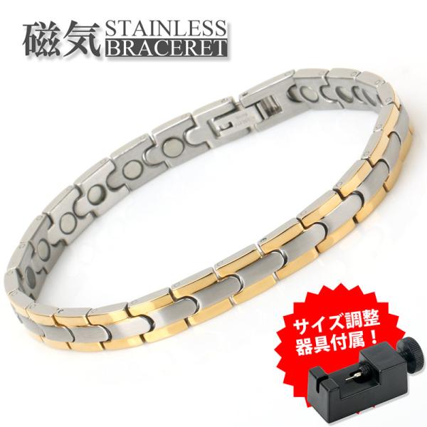 磁気ブレスレット メンズ ステンレス ゴールド 金 シルバー シンプル 金属アレルギー対応 316L