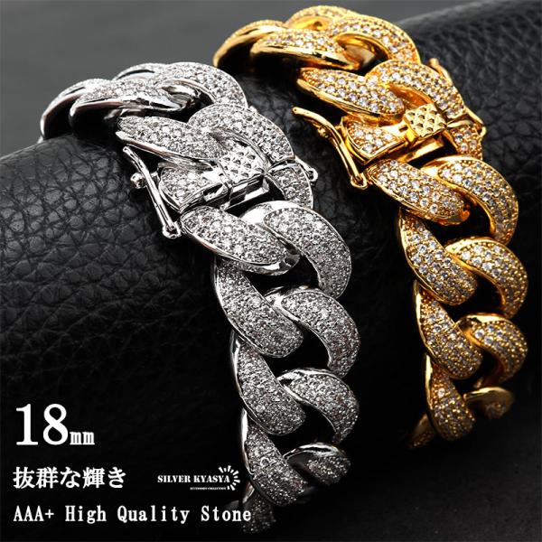 シルバー、8inch(約20cm)) B系ブレスレット 金 ゴールド 喜平