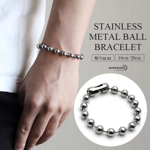 kyasya_ya-b354-8mm-silver-18cm