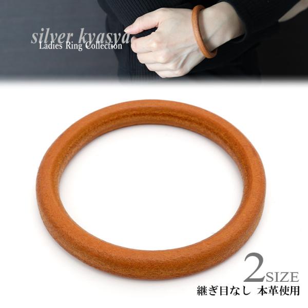 18cm) 縫い目なし 本革 バングル レザーブレスレット 牛革 18cm) 縫い目なし 本革 バングル レザーブレスレット 牛革