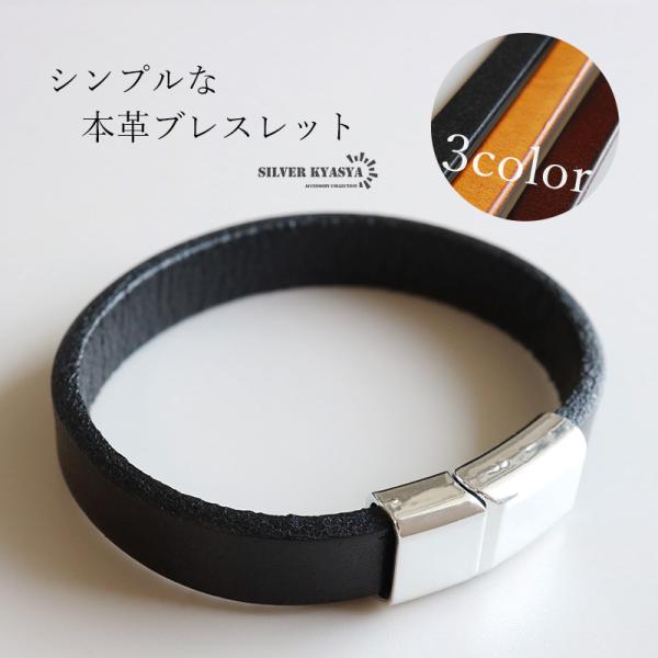 美品　ボスアンドカンパニ　サーミブレスレット　レザーブレスレット　2点 mercato-y_saami-ap011