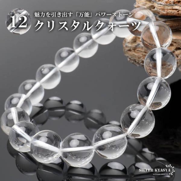 ぽっかぽか❀龍スポットパワーストーンブレスレット❀ ぽっかぽか様専用❀龍スポットパワーストーンブレスレット❀