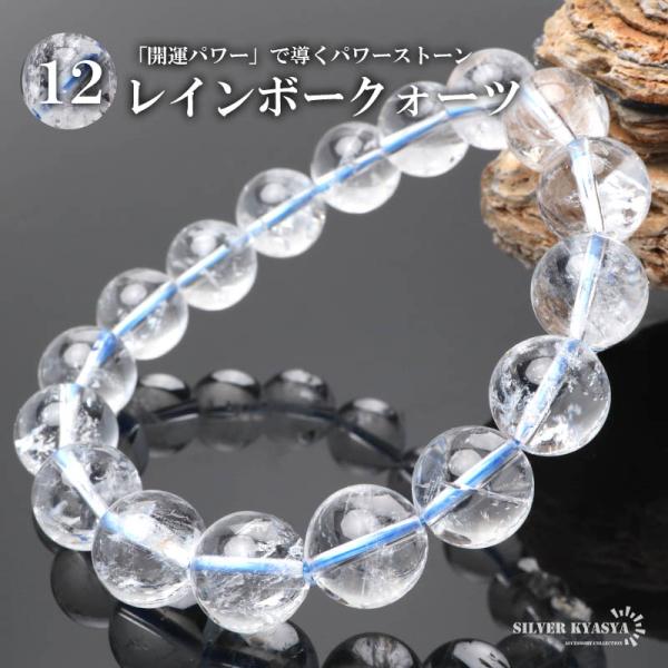 Sサイズ) パワーストーンブレスレット 数珠ブレスレット Sサイズ) パワーストーンブレスレット 数珠ブレスレット