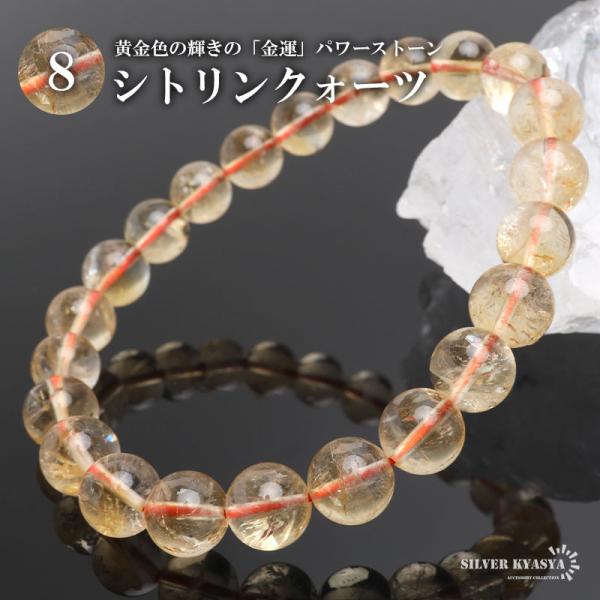 Mサイズ) パワーストーンブレスレット 数珠ブレスレット Mサイズ) パワーストーンブレスレット 数珠ブレスレット