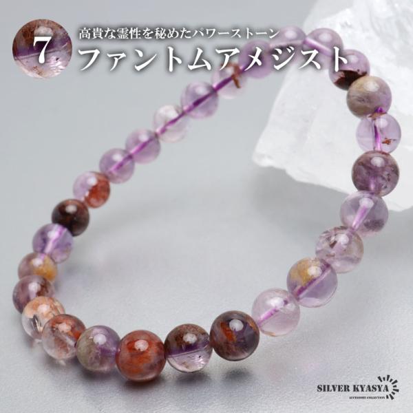 Sサイズ) パワーストーンブレスレット 数珠ブレスレット ファントム