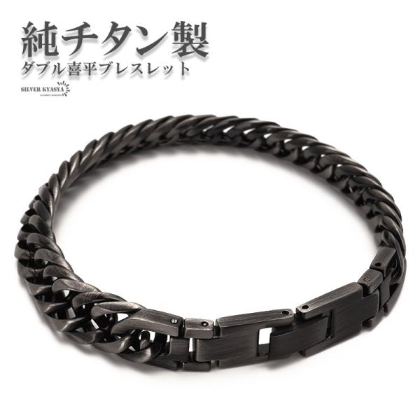 純チタン製 軽い ダブル喜平チェーンブレスレット 喜平ブレスレット 6 