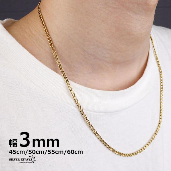 40cm) チェーンネックレス 喜平チェーン 幅3mm ステンレス 18k 40cm) チェーンネックレス 喜平チェーン 幅3mm ステンレス 18k