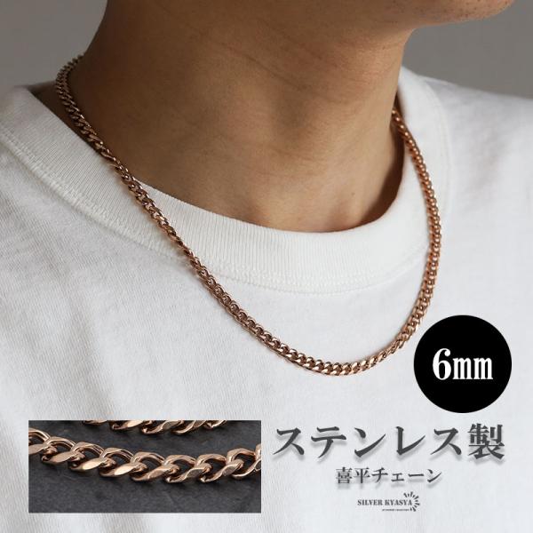 kyasya_ya-c050-rg-6mm-45cm