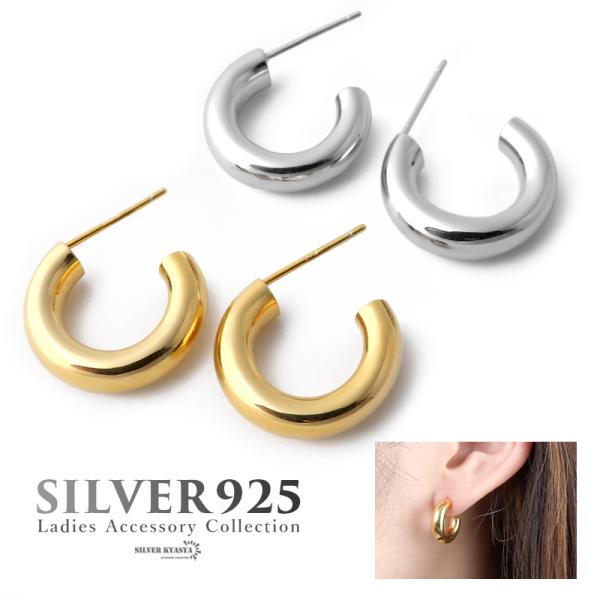 両耳　12サイズ　21mm フープピアス　シルバー925 シルバー) シルバー925 チャンキーフープピアス ピアス フープ 18K GP