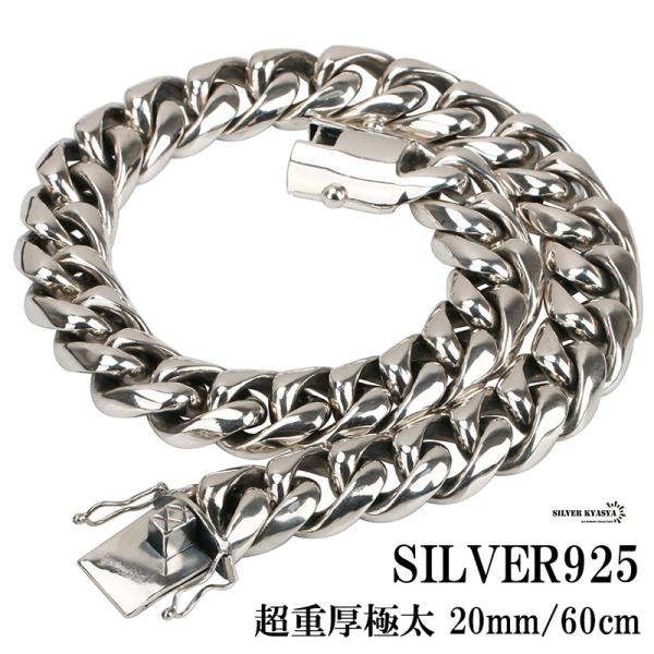 SILVER KYASYA シルバー925 喜平ネックレス　50㎝　約20グラム kyasya_ya-cs047-60cm