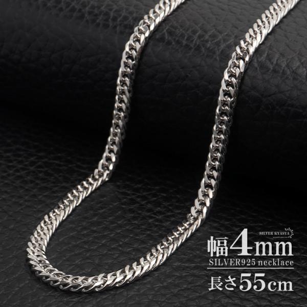 kyasya_ya-cs053-4mm-55cm