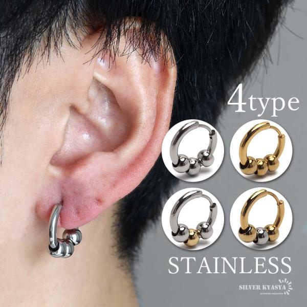 ゴールド) ステンレス フープピアス ボールピアス メタルピアス 3連 
