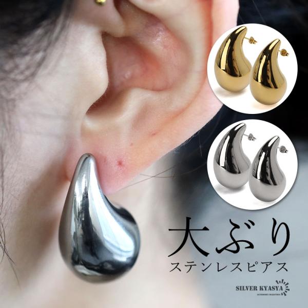 再販*ハンドメイド*シルバーブラック 大ぶり ピアス クリップ kyasya_ya-e458-silver