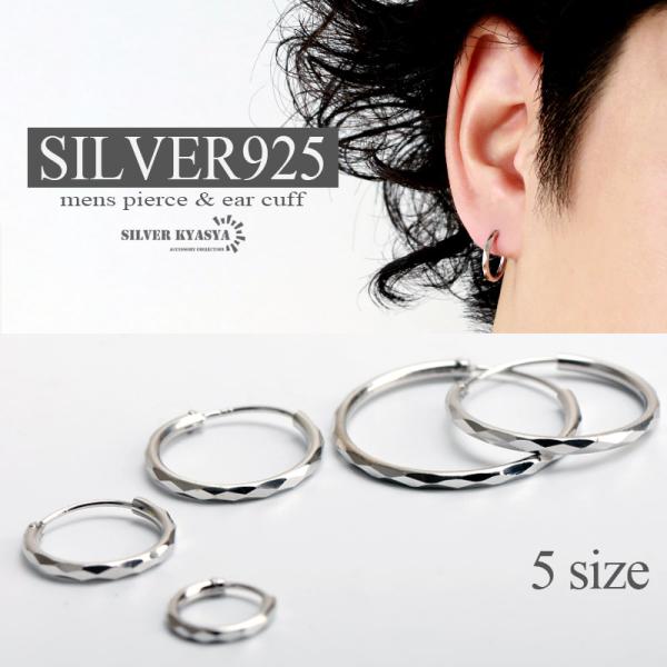 クリスタルカット シルバー925 ピアス(片耳用) kyasya_ya-es211-12mm