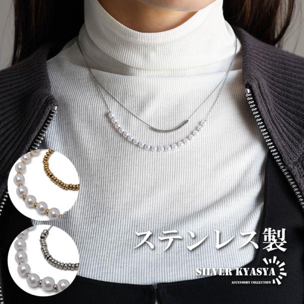 シルバー) ステンレス 2連チェーンネックレス 2色 パールネックレス