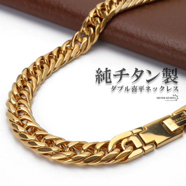 50cm) 純チタン製 ダブル喜平チェーンネックレス 喜平ネックレス 6面