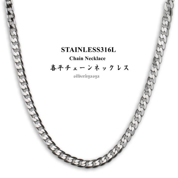 シルバー925 喜平ネックレス 70cm) ステンレス 喜平チェーンネックレス シルバー 喜平ネックレス