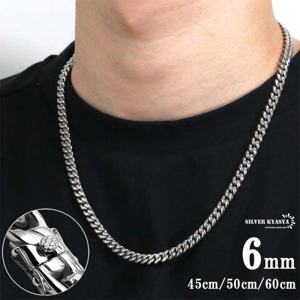 シルバー925 キューバンリンク ネックレス 6mm 51cm喜平 メンズ kyasya_ya-n243-6mm-45cm