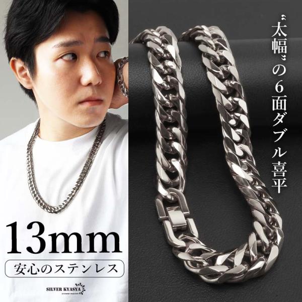 kyasya_ya-n348-s-13mm-50cm