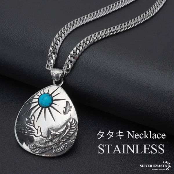 60cm) ステンレス タタキネックレス インディアンジュエリー 金属