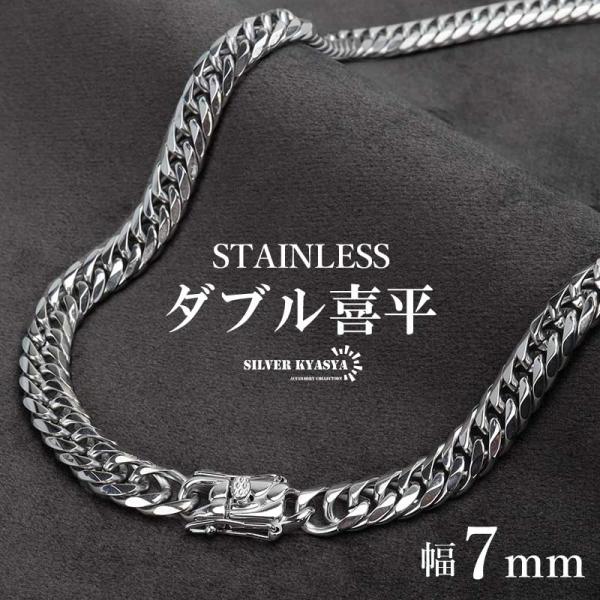 kyasya_ya-n956-silver-7mm-60cm
