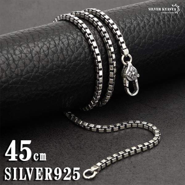 シルバー925 チェーンネックレス ベネチアンチェーン 幅2mm ロール