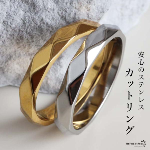 (ゴールド、26号) ステンレス カットリング レディース 指輪  レディース メンズ 多面カット シンプル 細身 ペアリング