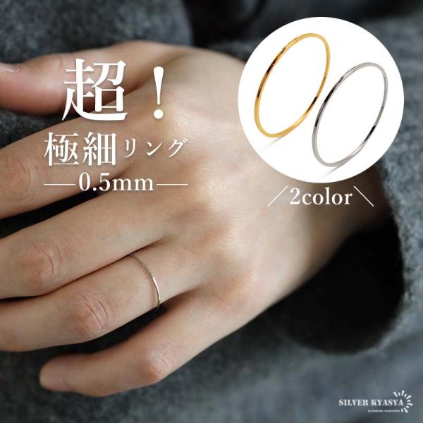 ゴールド、19号) ステンレス 超極細リング 0.5mm 細身リング ゴールド