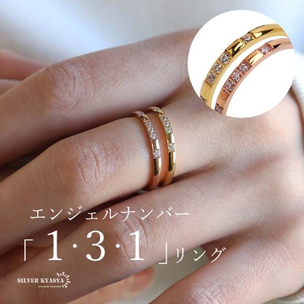 ゴールド、9号) エンジェルナンバー 131リング 甲丸リング K18 ゴールド、9号) エンジェルナンバー 131リング 甲丸リング K18