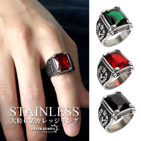 ◆激レア◆カレッジリング◆レッド◆10金メッキ◆指輪14号◆レディースメンズ kyasya_ya-r709-red-24