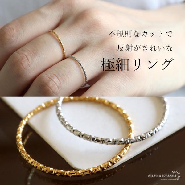 ゴールド、22号) ステンレス 極細リング カットリング 不規則 細身