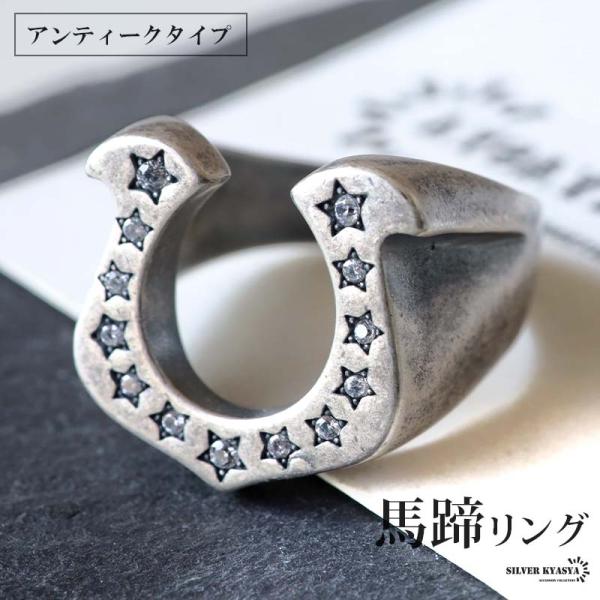 VOGTヴォグト メンズリング 指輪 馬蹄 シルバーリング 22号 VOGTヴォグト メンズリング 指輪 馬蹄 シルバーリング 22号