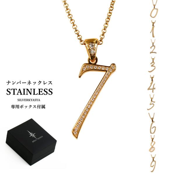(8、45cm) silver kyasyaオリジナル ステンレス316L素材 金 ナンバーネックレス 数字 CZ