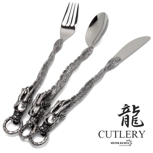 Carcass カーカス　ロゴ入り　スプーンフォークナイフセット Carcass カーカス ロゴ入り スプーンフォークナイフセット