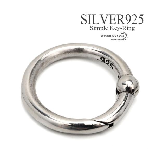 シルバー925 キーリング メンズ カスタム 小物 アクセサリー パーツ