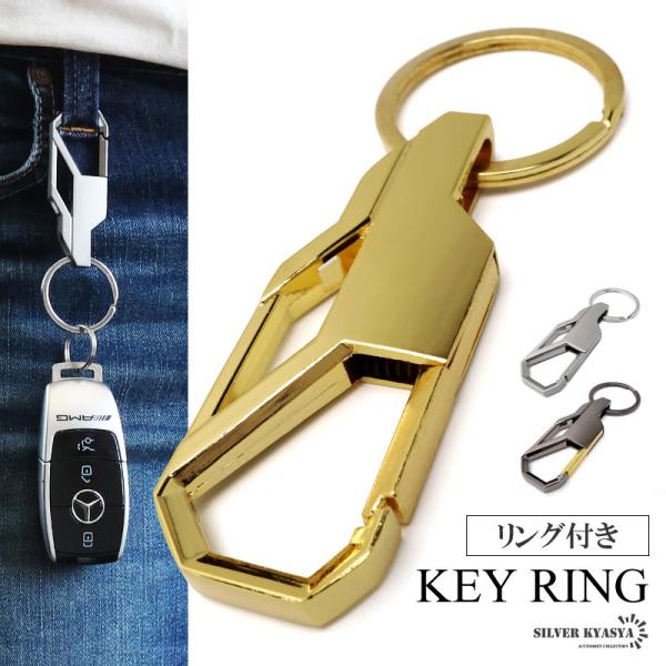 ゴールドロック式キーホルダー kyasya_z056