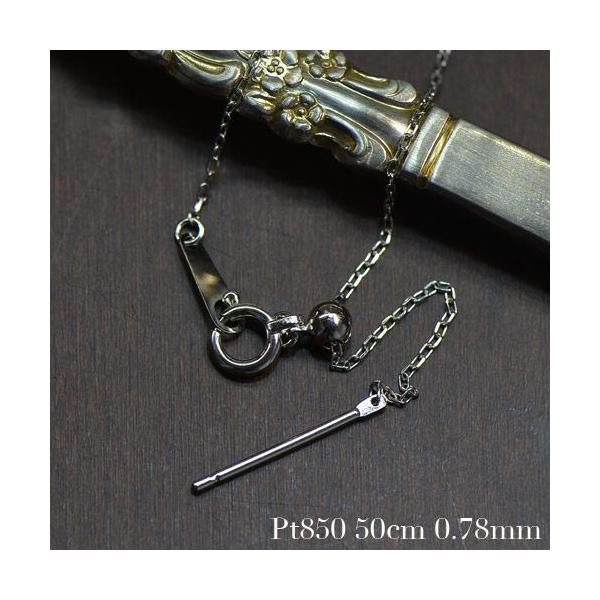 PT850 ネックレス アズキ ポスト スライド チェーン 50cm 線径約0.20mm 
