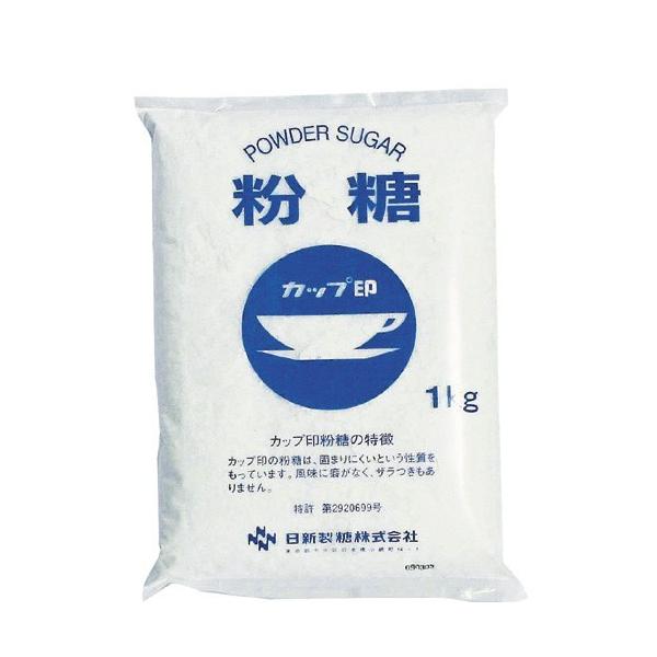 砂糖 粉糖NZ-1S 日新製糖 1kg  粉砂糖