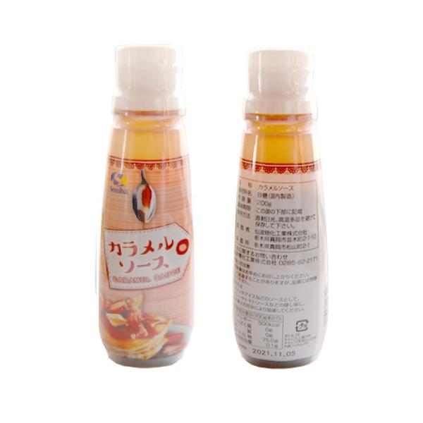 プリン用カラメルソース。プリンにぴったりの程よい苦さのカラメルソースです。　内容量 200g原材料 砂糖保存方法 直射日光、多湿をさけて保存して下さい