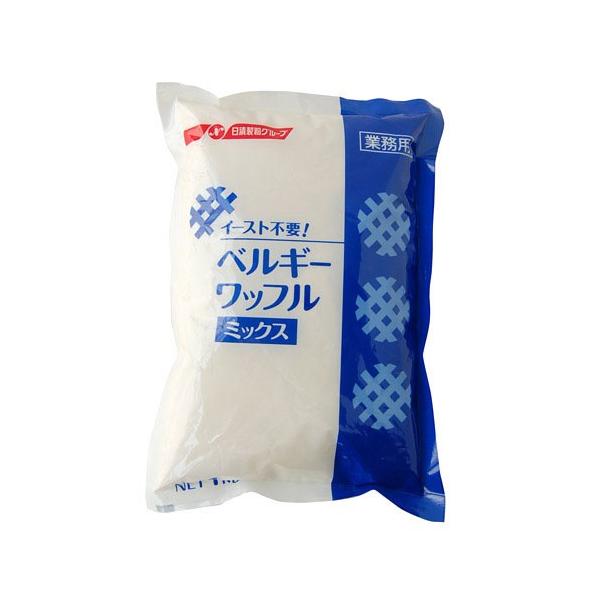 日清製粉ウェルナ ベルギーワッフルミックス 1kg 業務用 ミックス粉